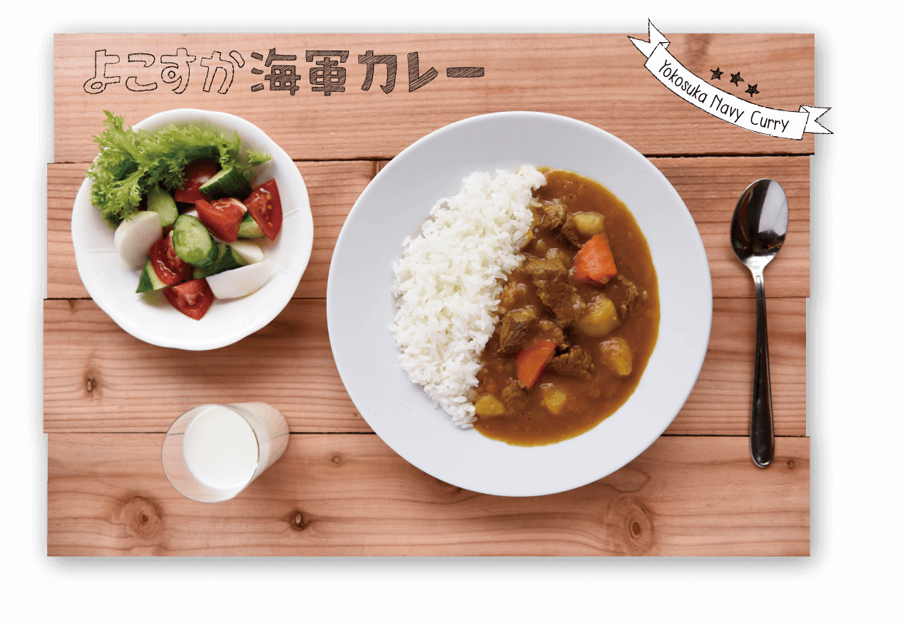 Curry | 株式会社ヤチヨ