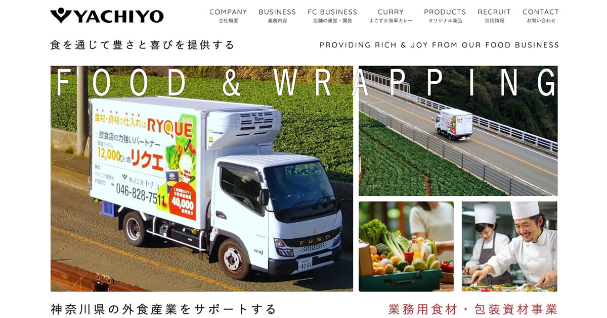 横須賀郷土資料叢書 全9巻 復刻版(横須賀郷土資料復刻刊行会